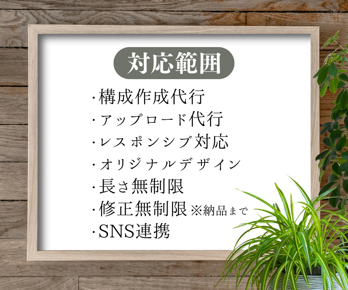 STUDIOで高品質なオリジナルLPを制作します お手頃価格で高品質！売上アップにつながるLPをお届けします！ イメージ2
