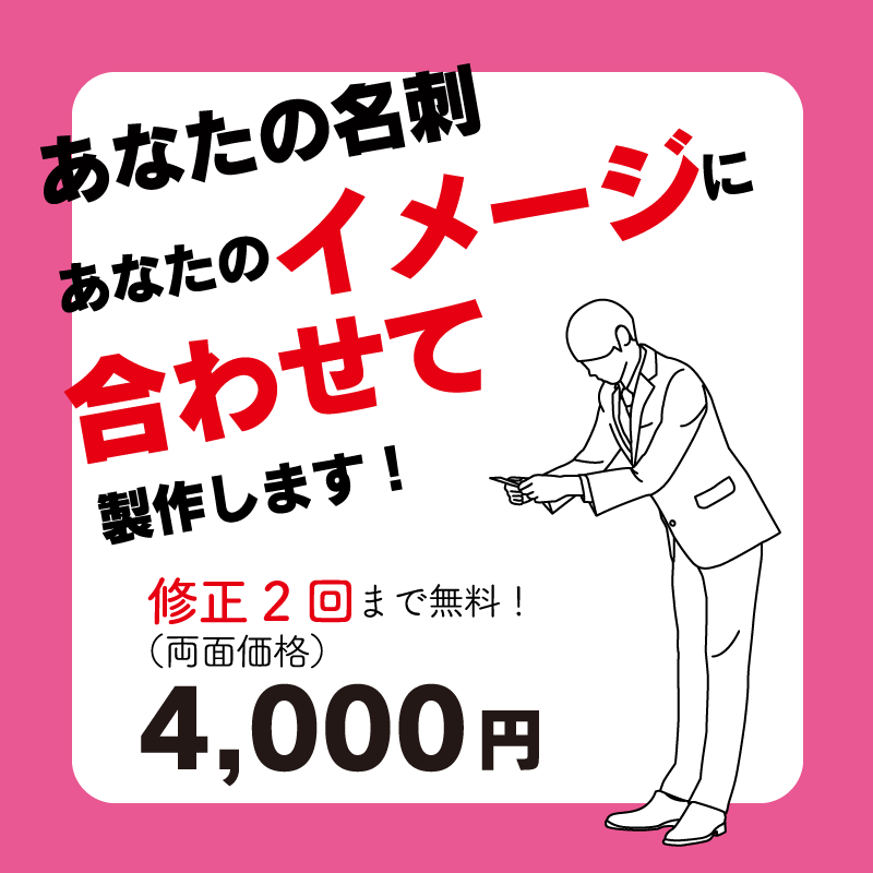 ココロがほっこするり名刺・ショップカード作ります 初めての方も安心して相談ください！ イメージ1
