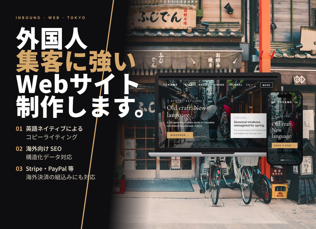 外国人向け企業ホームページ制作します 外国人が好むHPデザイン・レイアウト イメージ1