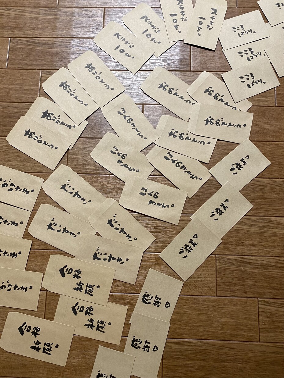 手書き文字であたたかみのあるプレゼントを作ります あなたの「伝えたい」を、手書きでお手伝い。 イメージ2