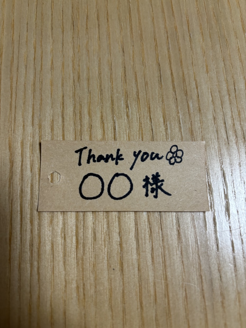代丁寧に心を込めて代筆します 文字を書くことが好きです！丁寧に代筆させていただきます⭐︎ イメージ3