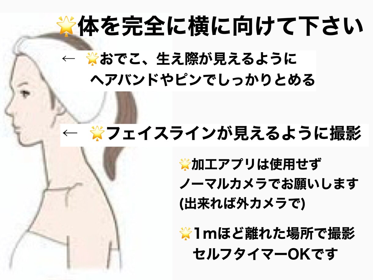 顔タイプ専門！あなたの顔タイプを診断します 元アパレル店員の顔タイプ®︎診断！あなたの似合うをご提案♡ イメージ3