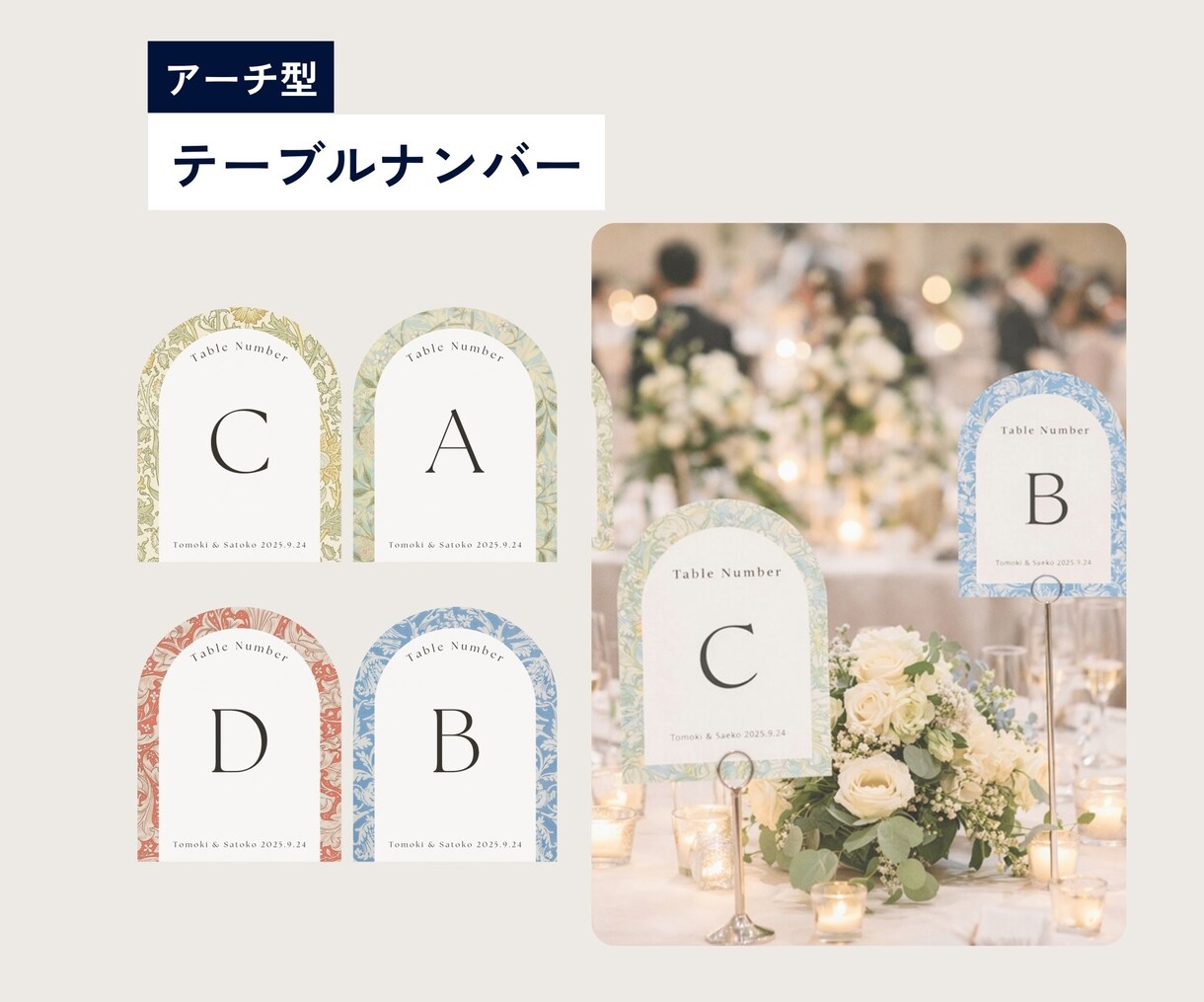 上品でクラシカルなペーパーアイテム作れます プロフィールブックとセットでお得に購入できます イメージ7