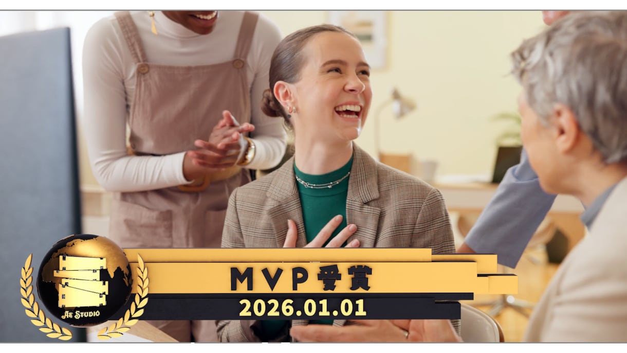 MVPアワード映像を制作いたします がんばったで賞！等の授賞映像をゴージャスに演出します イメージ5