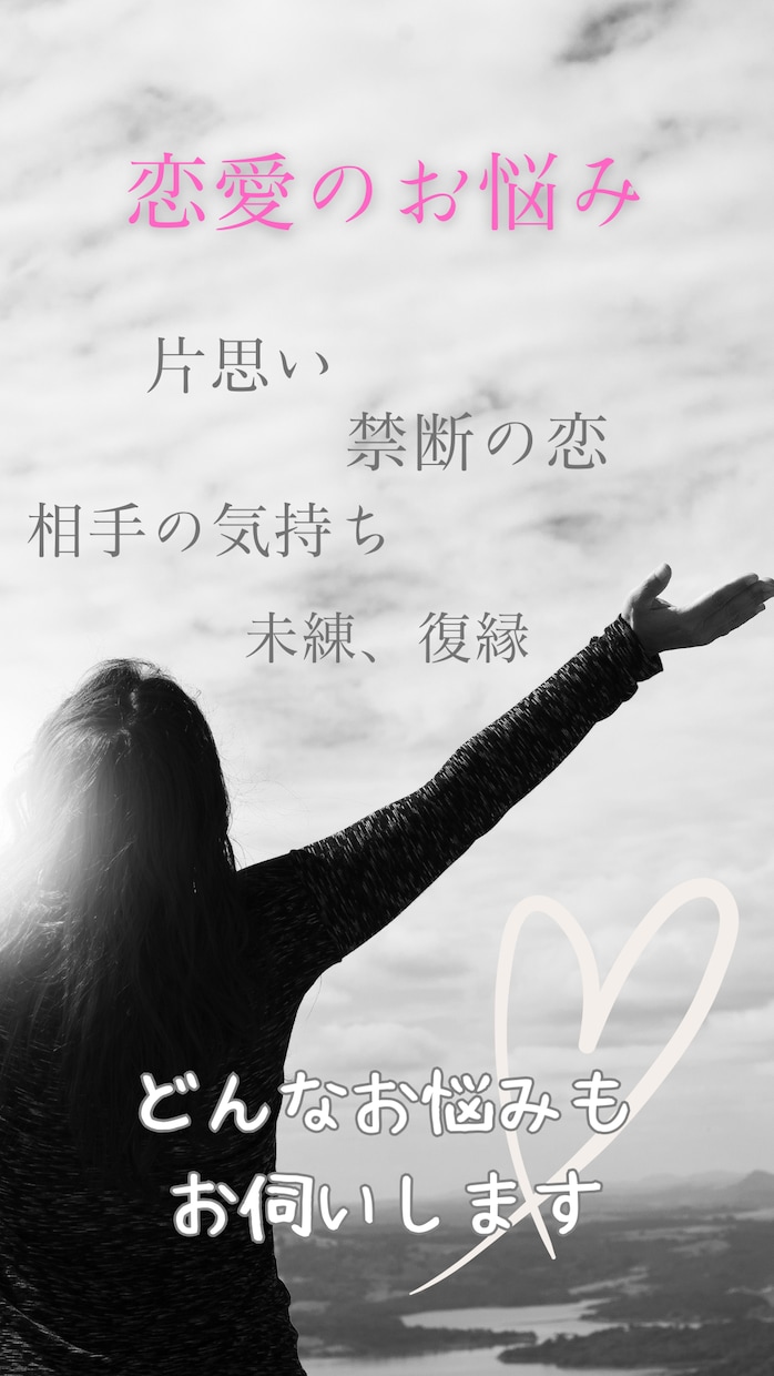 ずっと考えちゃう…どんなお悩みもお伺いします 深層心理を深堀!!心の整理整頓室へようこそ！ イメージ2