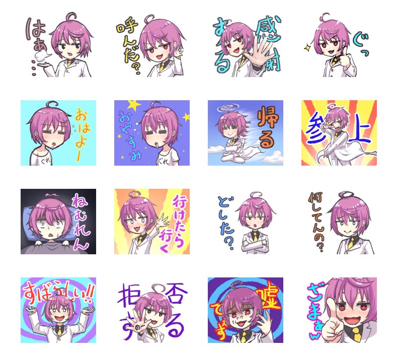キャラクターLINEスタンプ作成します 活動実績のあるVtuber様に割引があります！ イメージ2