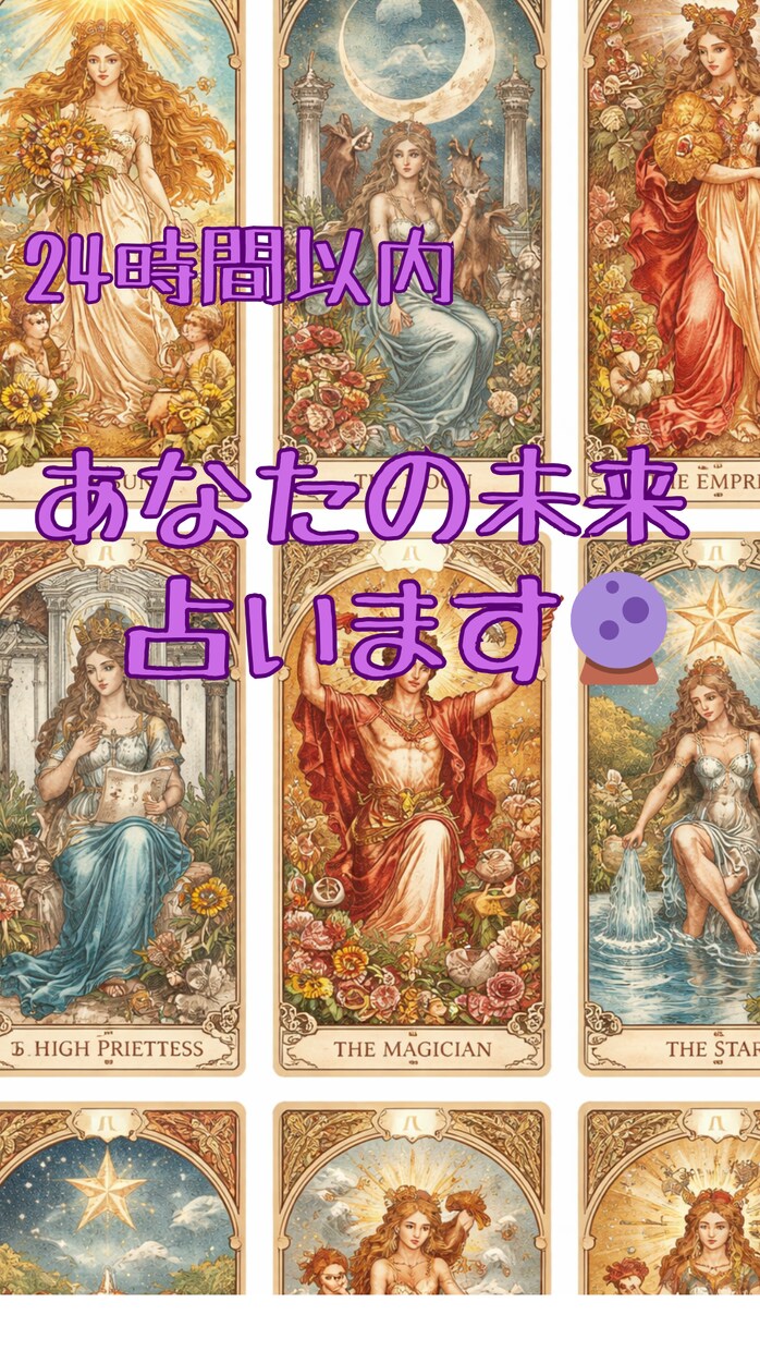 AIによる高度な分析をしてます 人間による丁寧な読み解きをセットにしています イメージ1