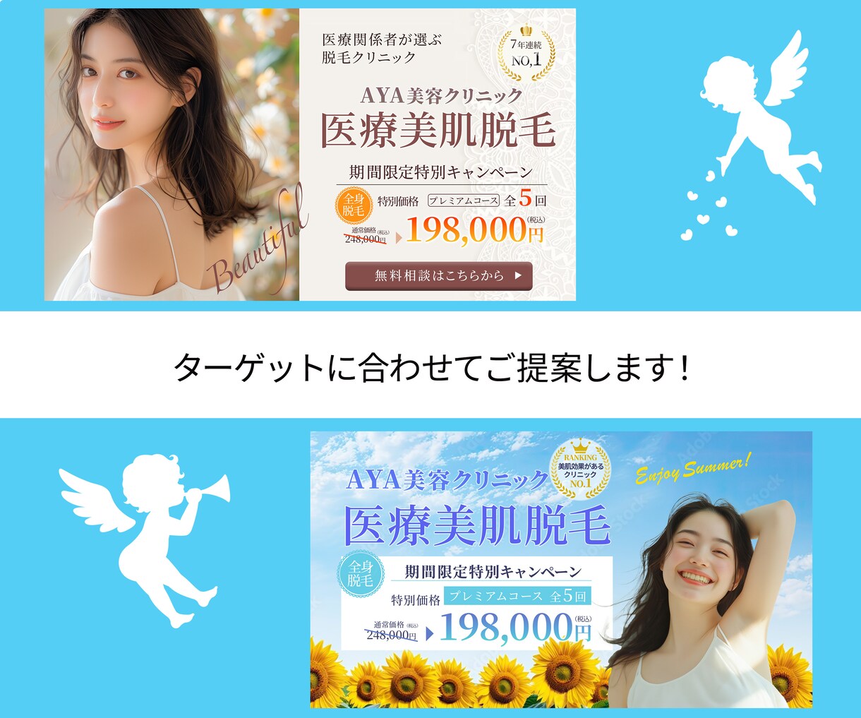 ベネフィットを感じさせるデザイン画像を作成します バナー/ヘッダー/サムネイル/SNS投稿画像/広告チラシなど イメージ5