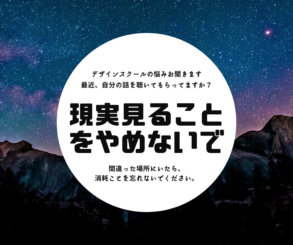 高額スクールの罠？最適な学習法は？最適解教えます 独学もスクールも職業訓練も全部経験済！後悔しない学習法 イメージ4
