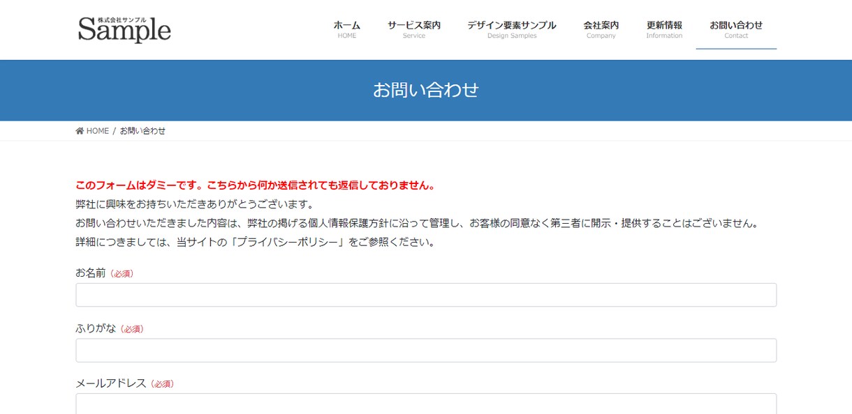 格安高品質！恥ずかしくない会社ホームページ作ります 最短納期1日！法人口座/法人カード/事業融資の審査にも最適！ イメージ6