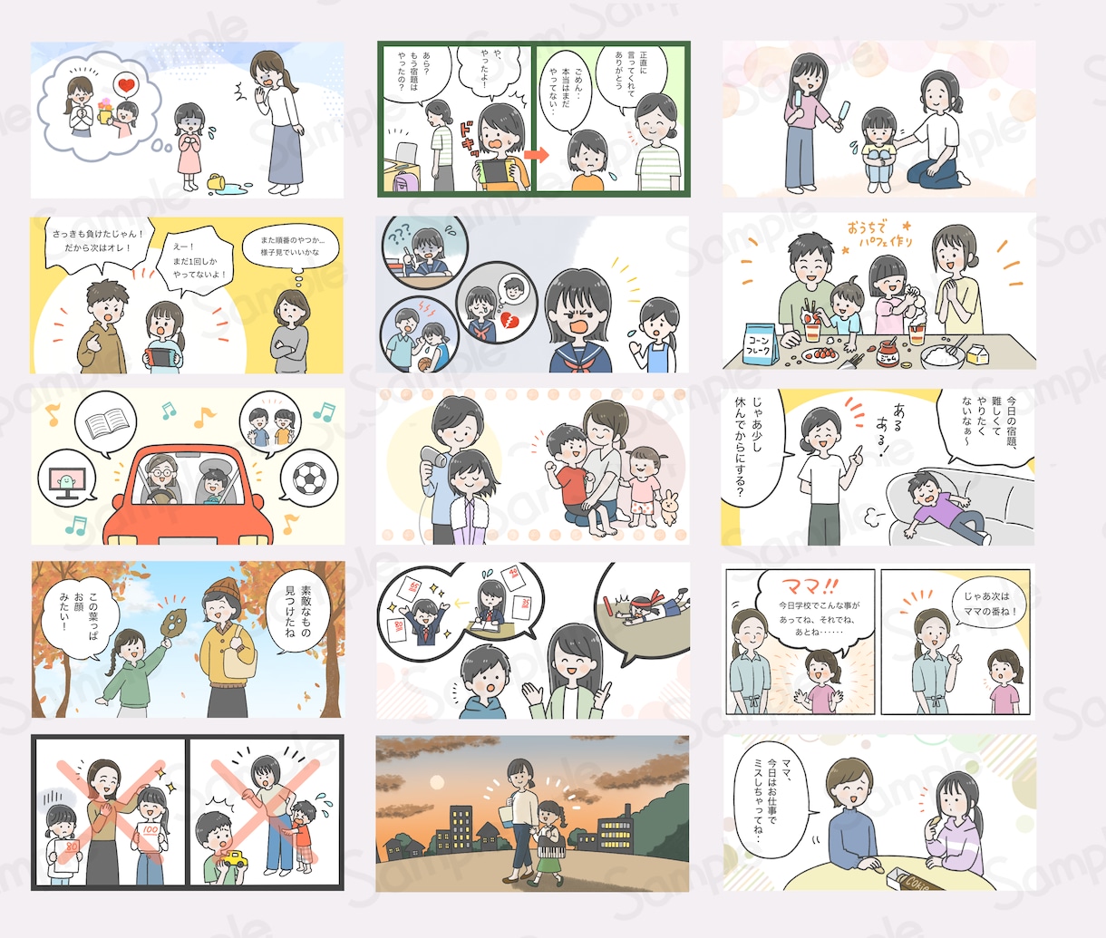 企業様実績あり★優しさ伝わるカットイラスト描きます 【企業様も個人様も！イラストで優しい印象を与えるお手伝い】 イメージ3