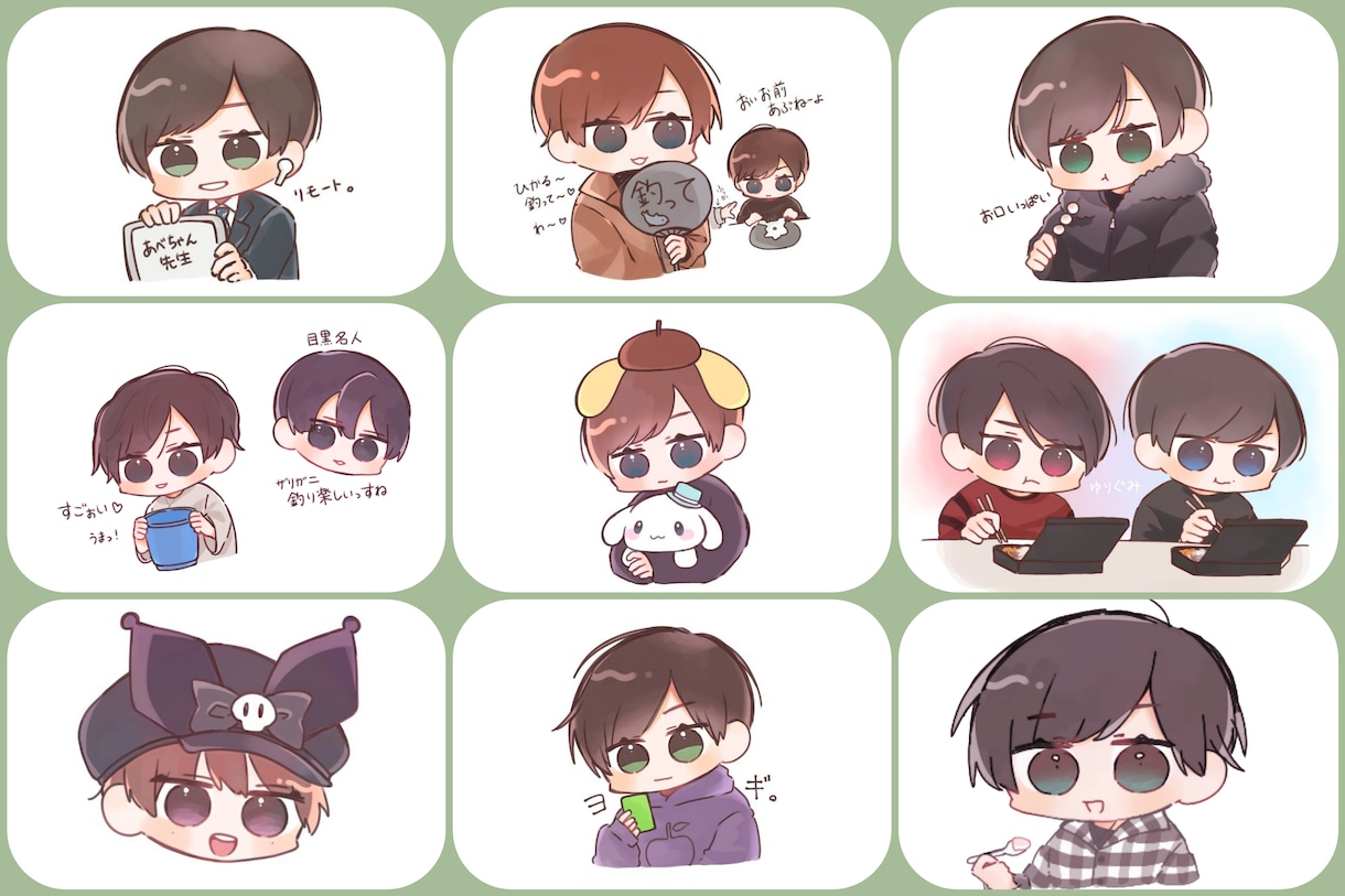 イラストを描きます かわいいちびキャラを描きます！(３５００円〜) イメージ2