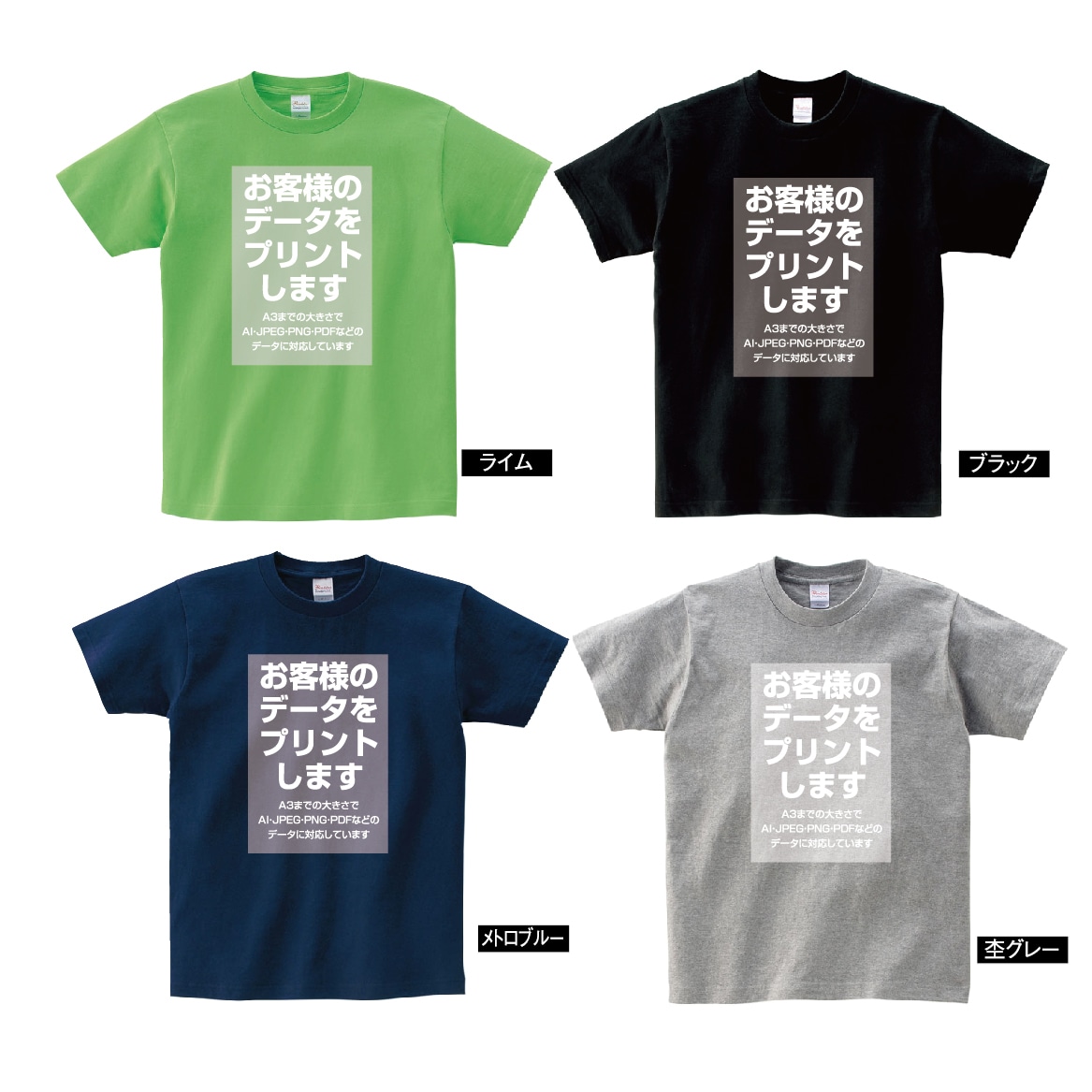 Tシャツ 半袖 オリジナル お客様データで印刷ます お客様のデータでキレイにプリント。確認も出来て安心です。 イメージ4