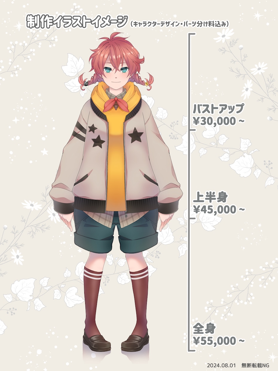 VTuber⭐キャラデザからモデリングまでやります まとめておまかせで納品後即デビューOK！顔がいいV創ります！ イメージ3