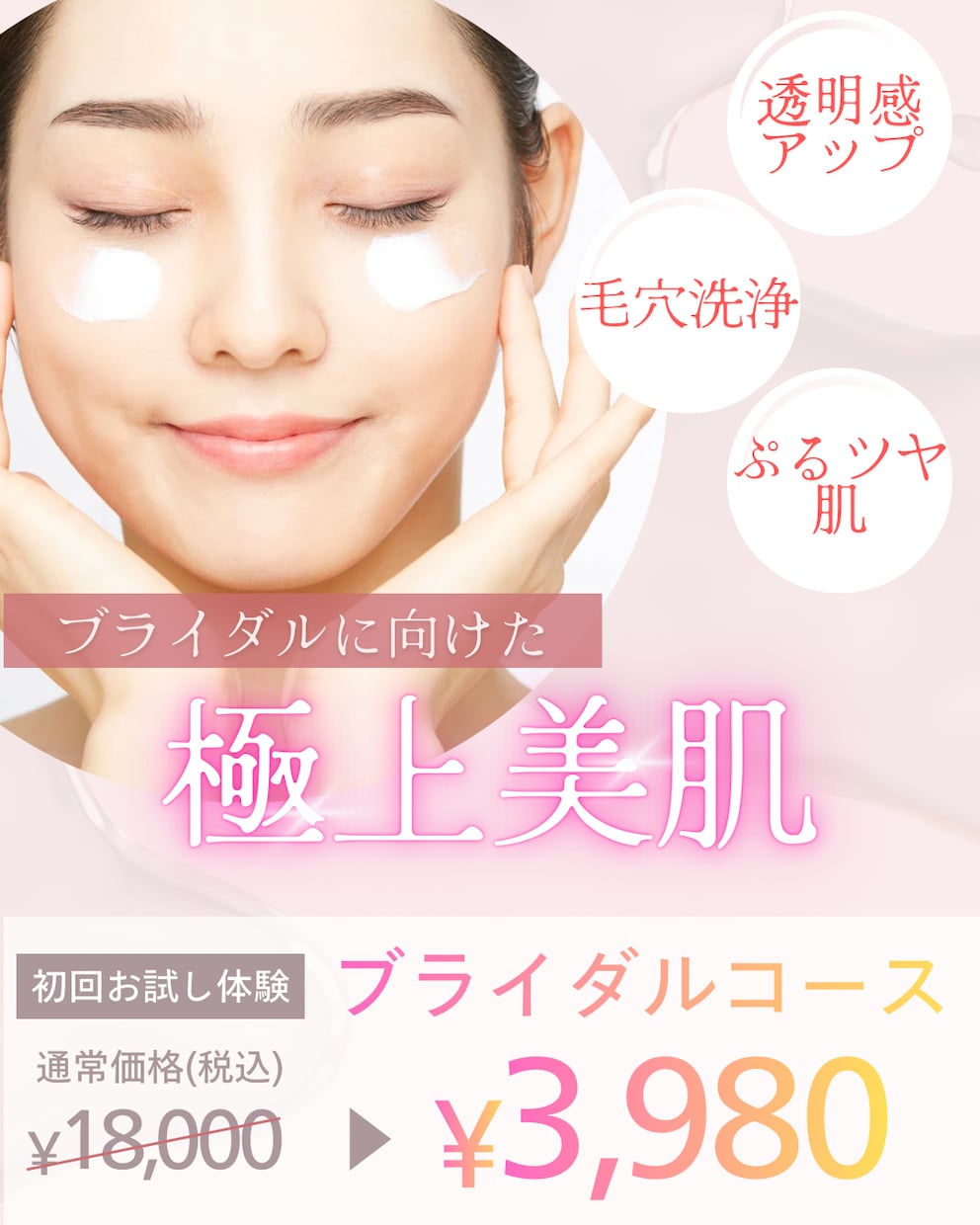 Canva使用｜SNS・Web用バナーを制作します 目的に合った分かりやすいデザインを、丁寧に制作します。 イメージ2