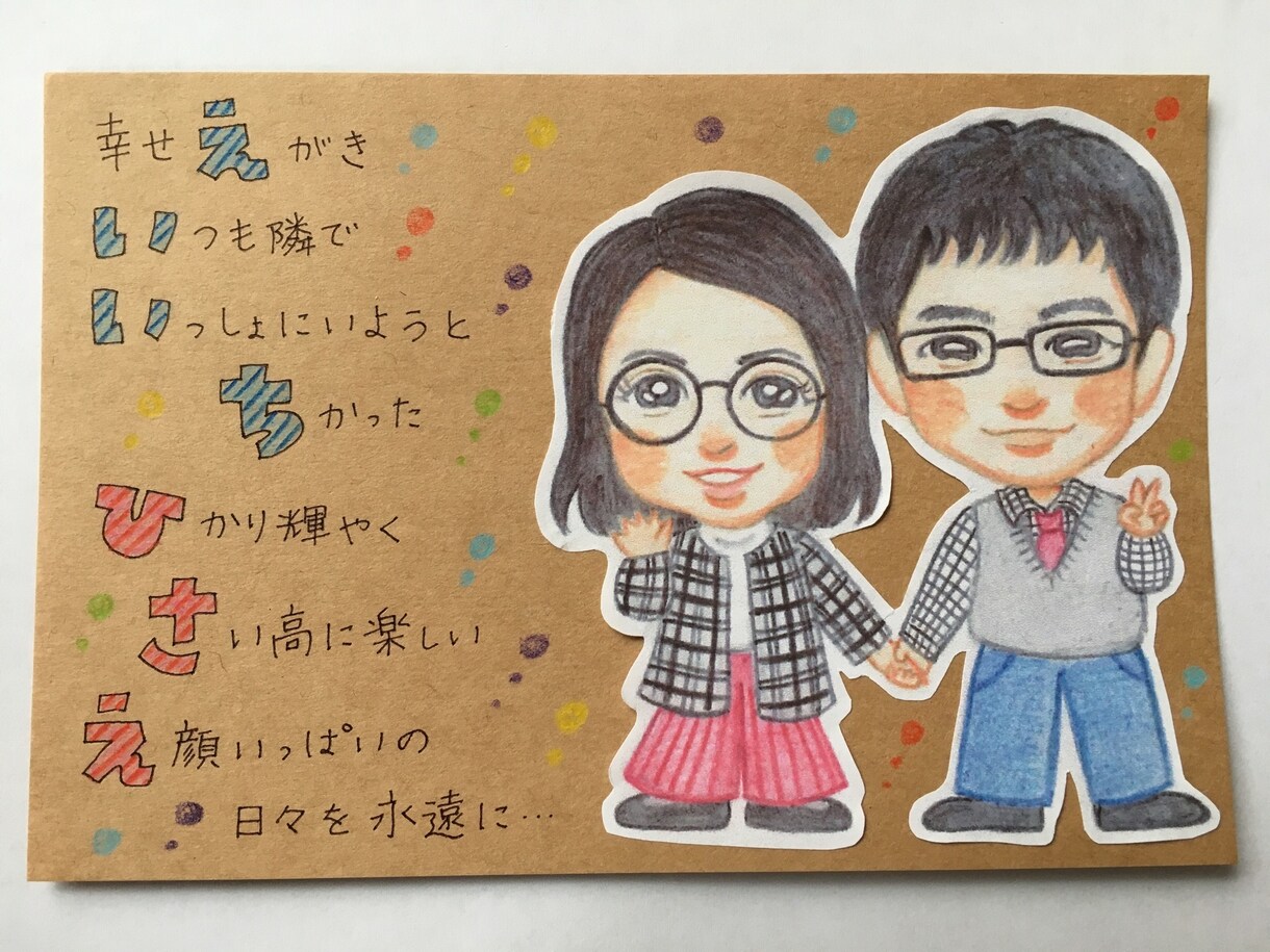 似顔絵＆詩《ハガキサイズ/2名》お描きします 母の日や父の日、結婚記念日や金婚式などのプレゼントにおススメ イメージ5