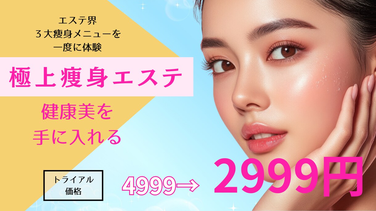女性向けのSNS 画像作成します 特化型で高品質な画像をお届け！ イメージ6