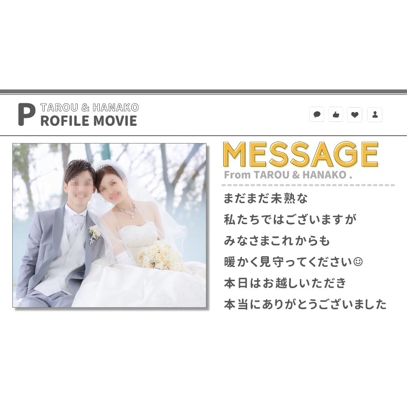 シンプルで可愛いプロフィールムービーを制作します 【フルHD】プロ品質★シンプル生い立ちムービー(結婚式動画) イメージ9