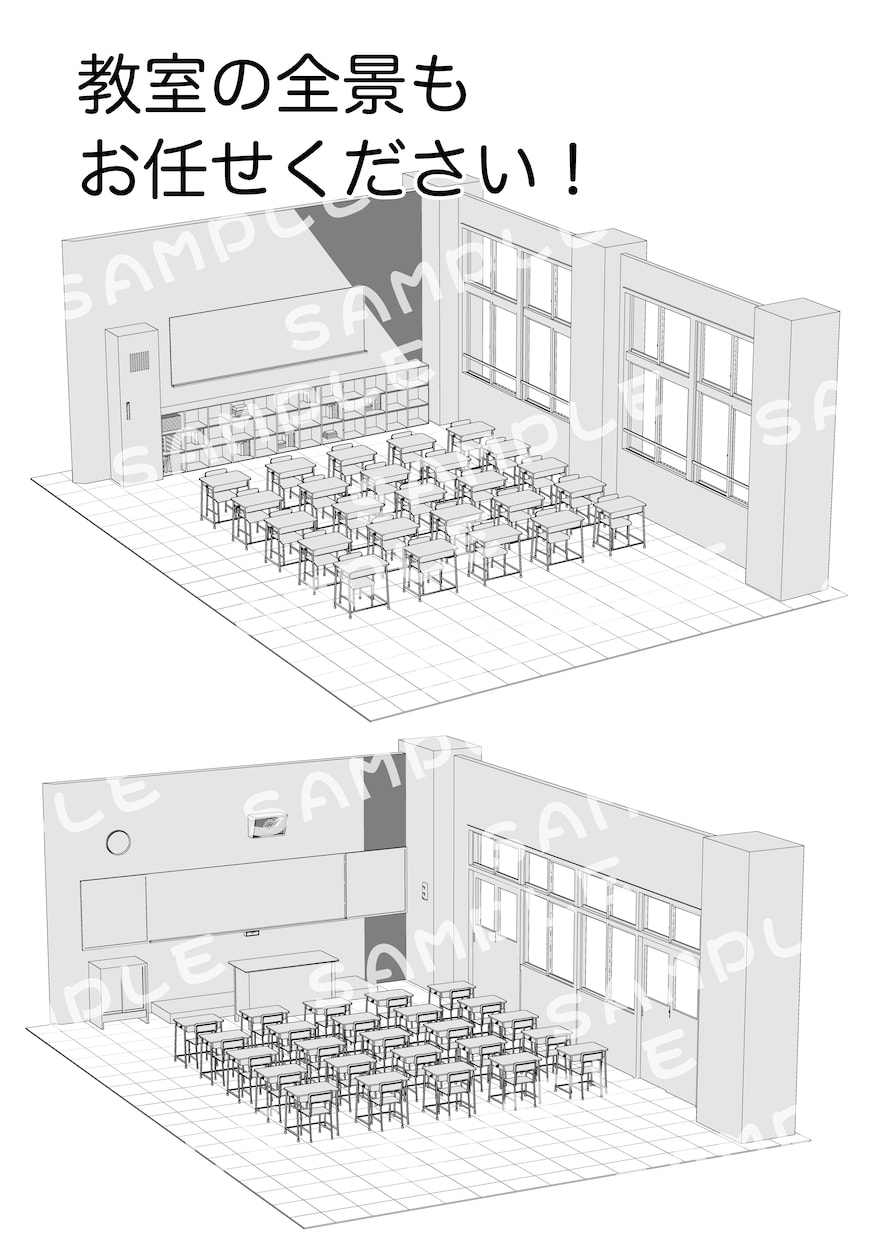 教室の机、椅子の3Ｄ配置＆レンダリング承ります ☆お試し有り☆学園漫画の教室背景で苦労されている方へ イメージ2