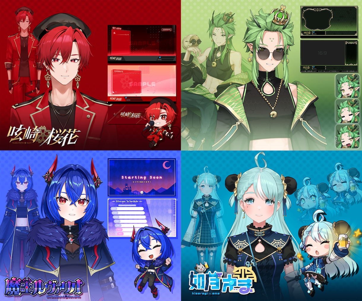 高品質！Vtuberモデル＆デビューセット作ります キャラデザ～Live2Dまで作ります！お見積のみ大歓迎です！ イメージ6
