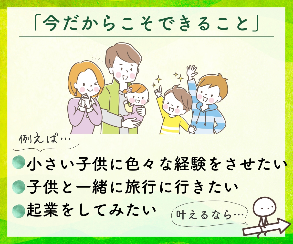 現役FP✨100歳までのライフプラン表を作成します 教育や住宅、老後など「あなたのための」数字を確認できます イメージ4