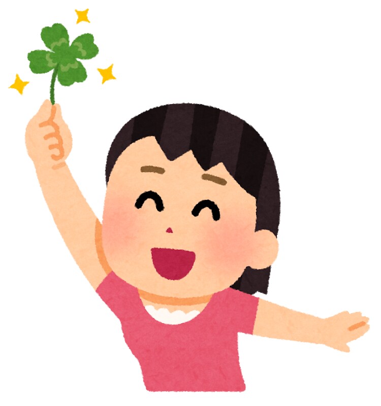 あなたの【今日、良かったこと】を優しくお聞きします 自己肯定感を高める練習に！あなたのグッドニュース受け止めます イメージ2