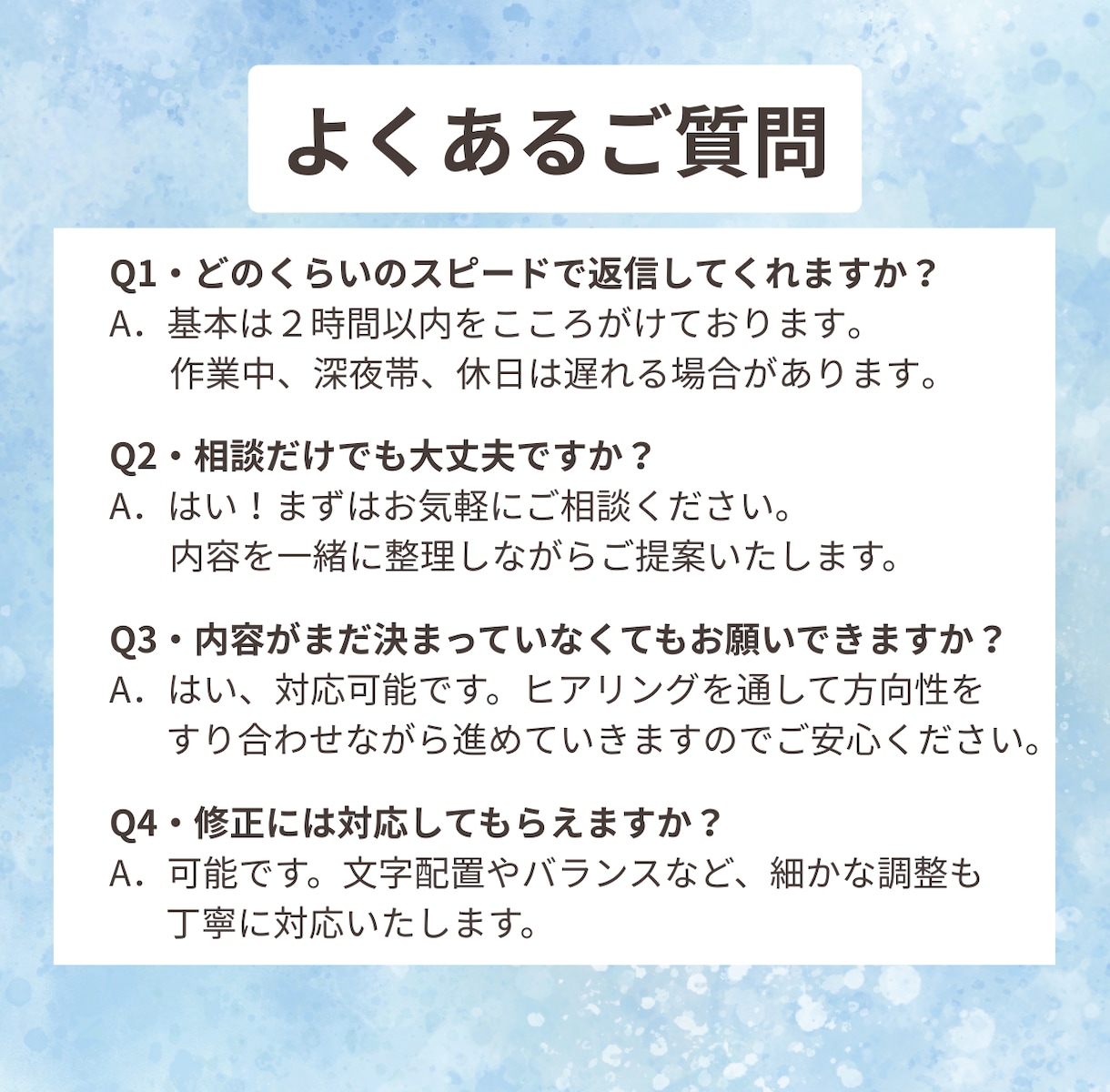 見やすく伝わるチラシ・フライヤーデザイン制作します 想いが伝わるチラシデザインを作成します イメージ7