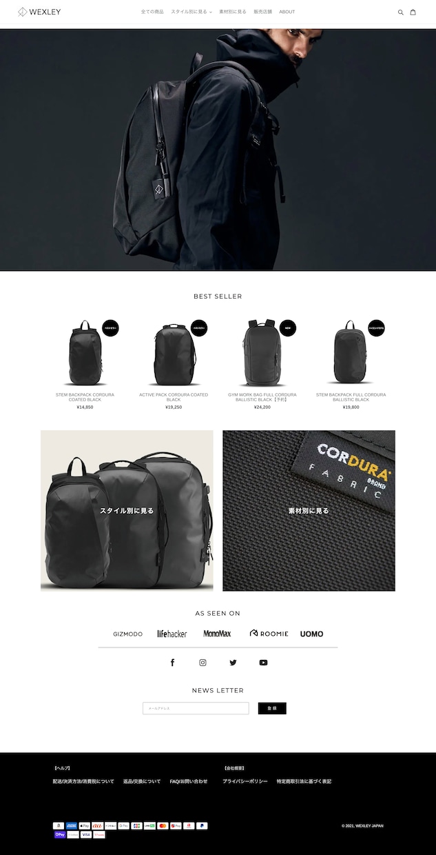 ShopifyでECサイト制作をいたします あなただけのオンラインショップを制作いたします！ イメージ3