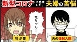 YouTube漫画を作成します 20枚で30000円！追加オプションでシナリオ、声優、編集も イメージ3