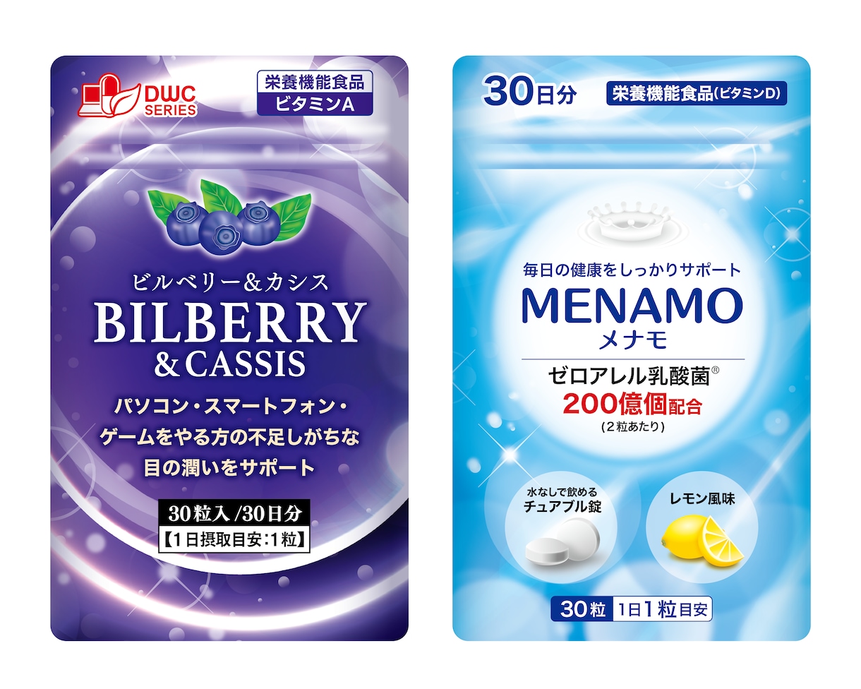 プロが本気で袋デザインをします 歴20年のデザイナーが売れる為の軟包装デザインを提案致します イメージ8