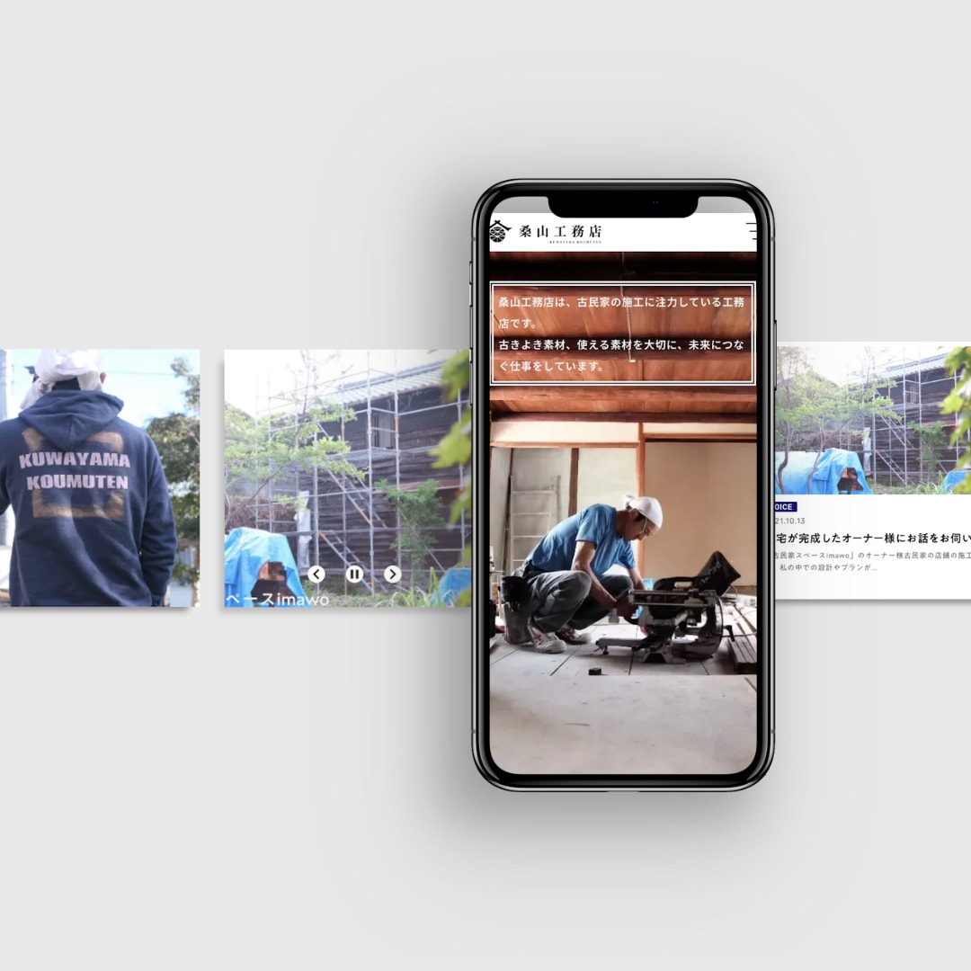 薬剤師が手がける高品質なWebサイトを制作します STUDIOでシンプルで使いやすいWebサイトをご提案 イメージ6