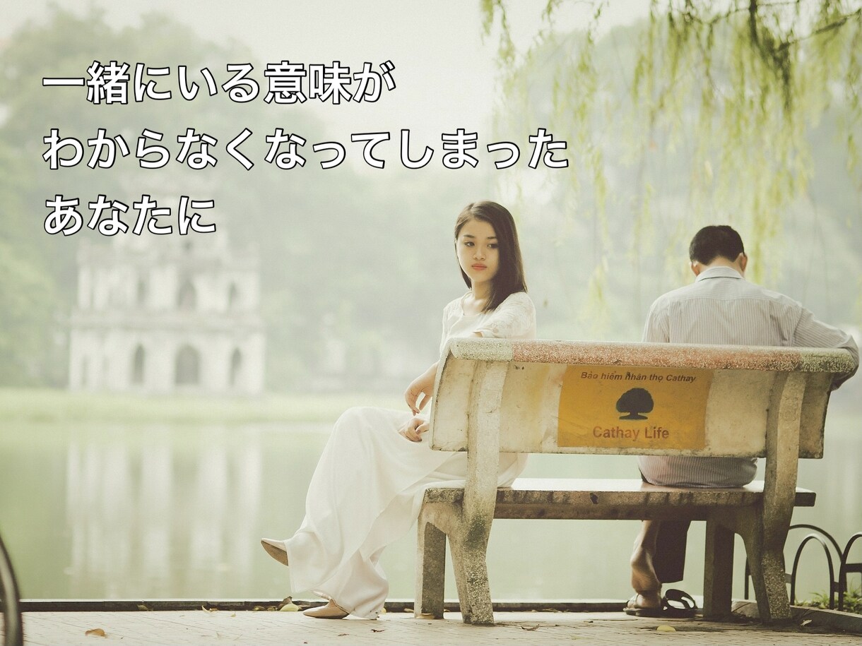サヨナラからはじまる新しいあなたを応援します 【心のデトックスライン】失恋・離婚を経て再出発するあなたへ イメージ3