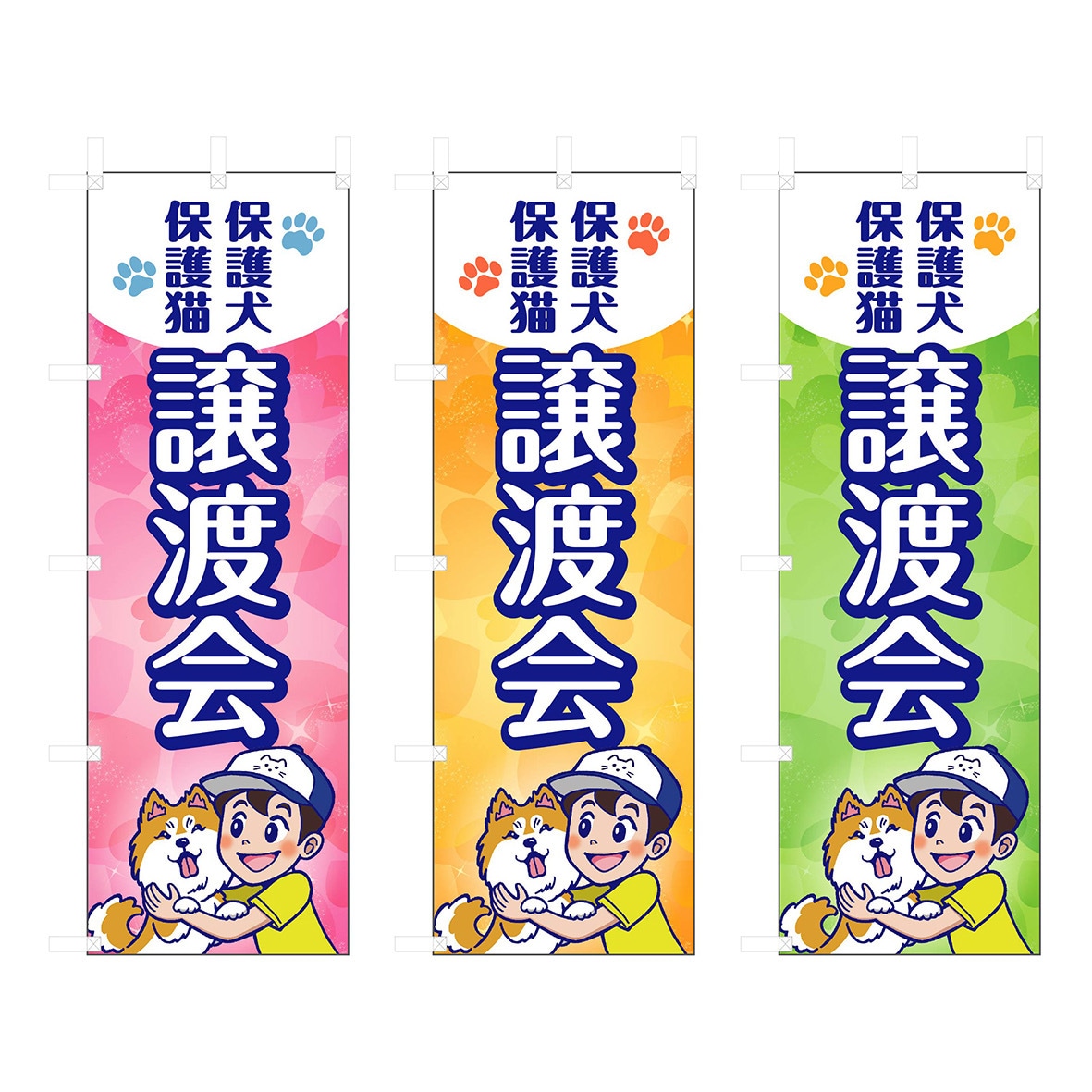 オリジナルのぼり作ります あなたの欲しいのぼりを作成します。 イメージ10