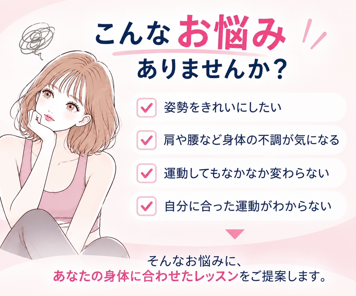 作業療法士、インストラクターがピラティスを行います 【50分×3回】作業療法士×PHIピラティスインストラクター イメージ2