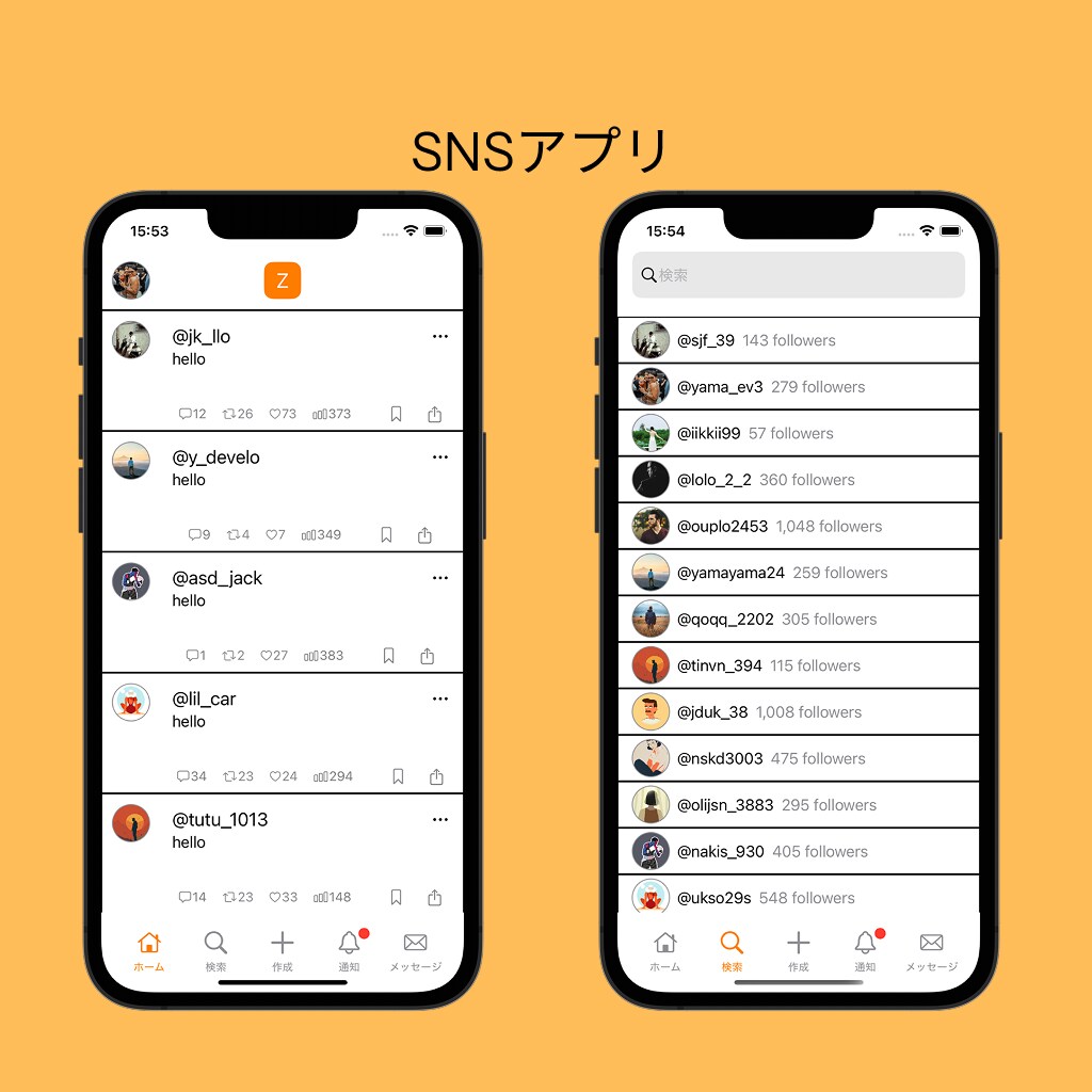 理想のiOSアプリを低価格で作成します シンプルなアプリだと1〜2週間での作成が可能です イメージ2