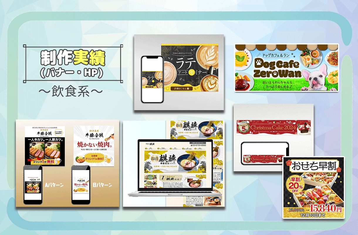 クリックされる！思いが伝わる♪Web画像作ります バナー・ヘッダー・SNS・HP用など何でもご相談ください♪ イメージ3