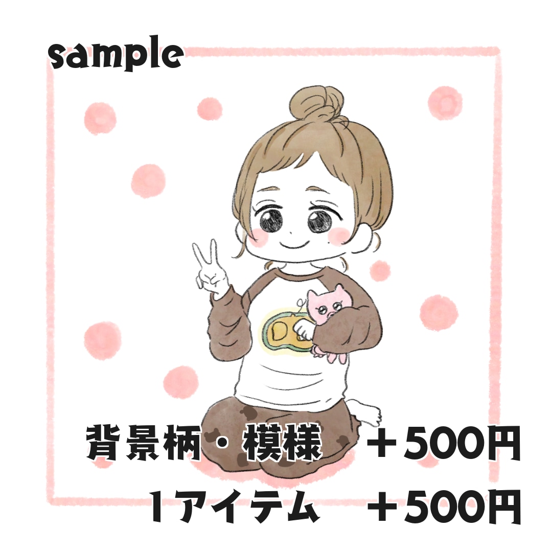商用可！漫画風の少し似てる似顔絵描きます エッセイ漫画系のタッチの似顔絵です。 イメージ4