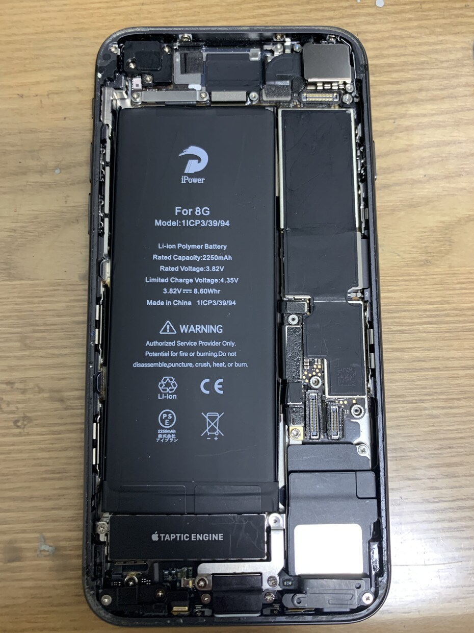 iPhone 修理、チャットを通じてサポートします iPhoneが壊れてしまい、修理屋に行かず自分で直したい方！ イメージ2