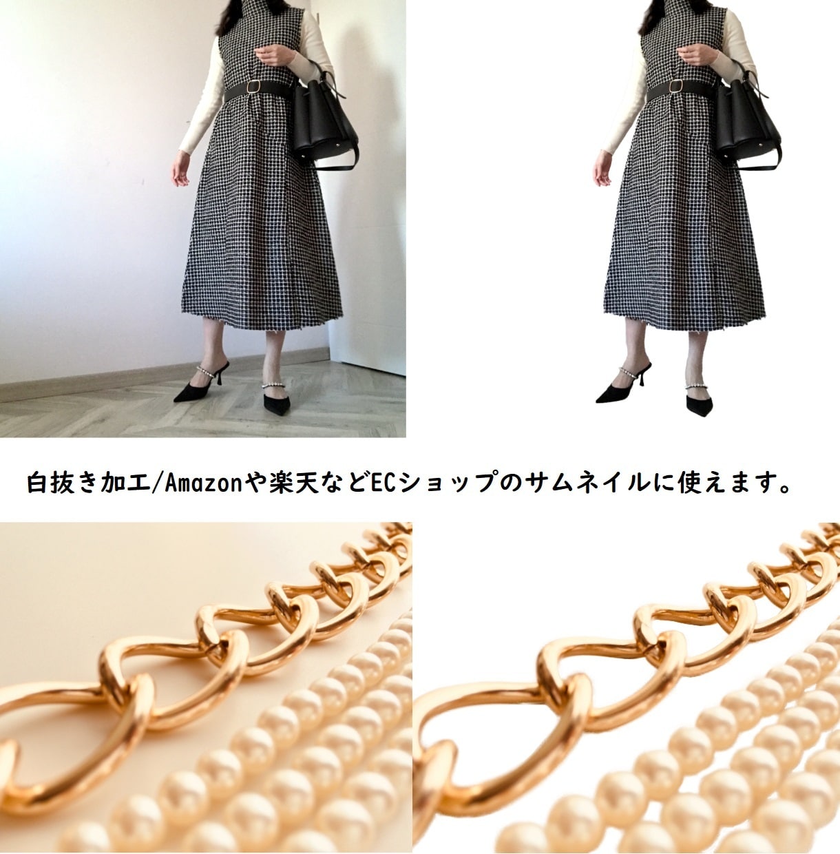 画像の白抜き・背景透過・ロゴ貼りなど加工いたします ECサイトの画像編集/合成/色変え/ショップのロゴ貼り イメージ3