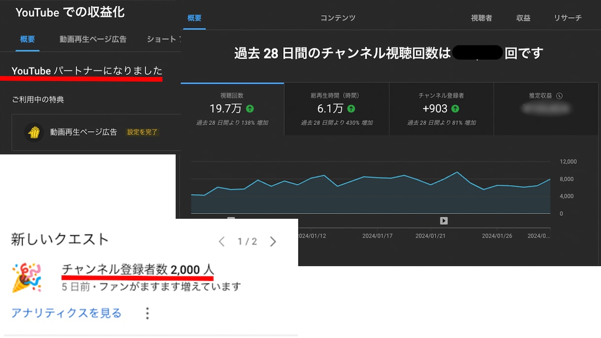 YouTube向け動画編集いたします 現役YouTube運用代行が品質を担保して編集します イメージ2