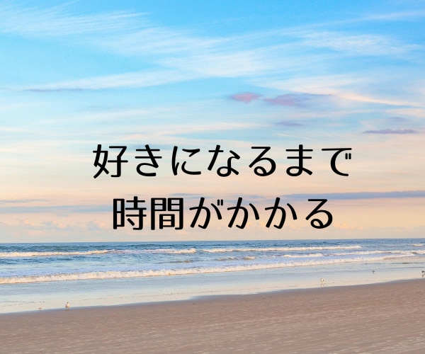 パートナー探しで迷うとき、未来の形を見つけます 迷った気持ちを整理して、理想の相手像が見えてくる時間 イメージ2