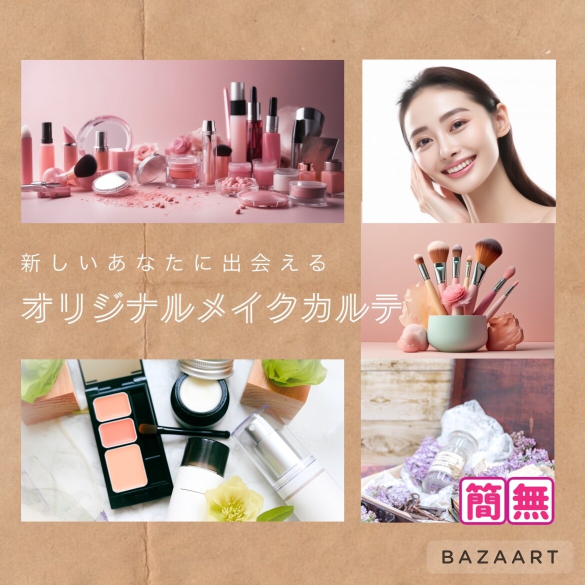 短い動画みるだけフリーソフトで画像編集できます スマホだけ初心者さん安心！納得のアフターフォロー万全！ イメージ3
