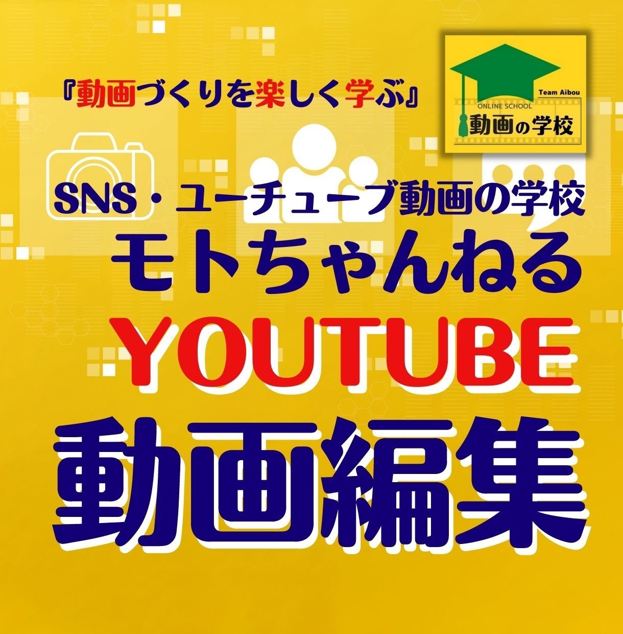画像・動画の初心者向けの学習テキストで学べます canva&filmoraの操作を詳しく解説したテキスト イメージ4