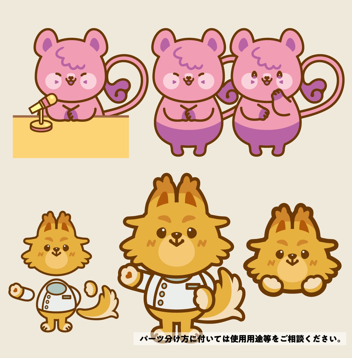 ゆるキャラをIllustratorで作成いたします 商用可・著作権込みでお店や会社のゆるキャラやマスコットを！ イメージ2