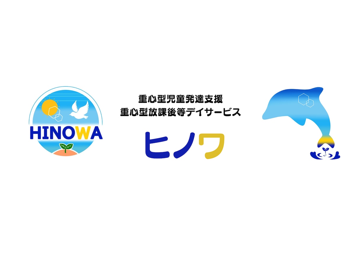お店・会社の想いが伝わるロゴを作ります 店舗・サロン・福祉施設など、長く使えるロゴを提案します。 イメージ3