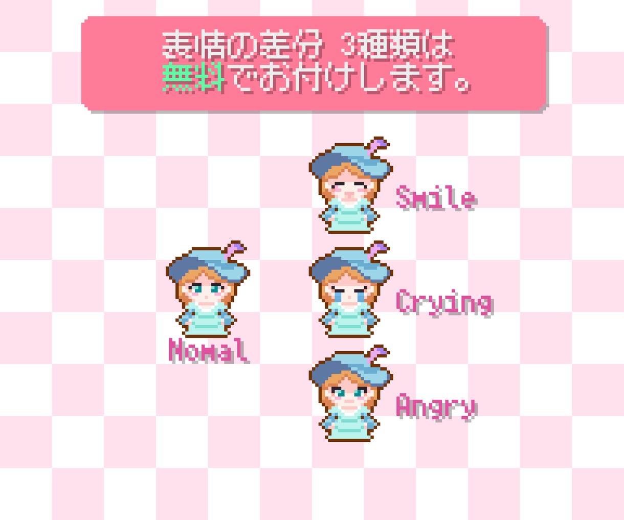 32×32pxでオリジナルドット絵キャラ作ります まばたきアニメーションを無料でお付けします イメージ4