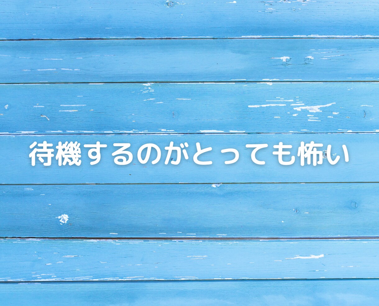 ココナラ電話相談出品者の不安悩みを素早く解消します 電話ロープレ・マインドなどリピートされるコツをコンサルします イメージ6