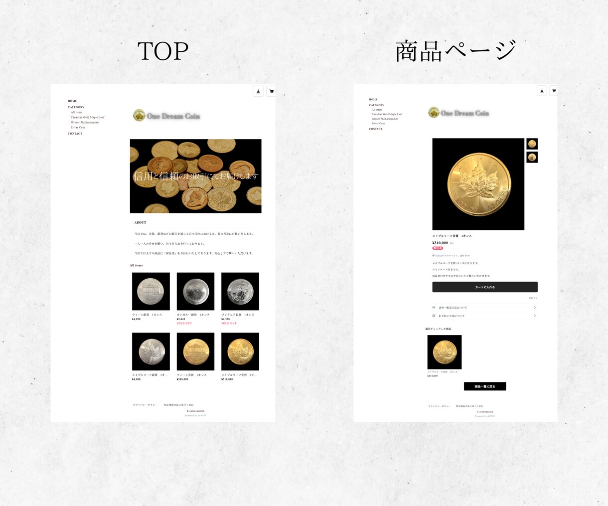 BASEでECサイト構築します BASE PartnersがゼロからECサイトを作ります。 イメージ2