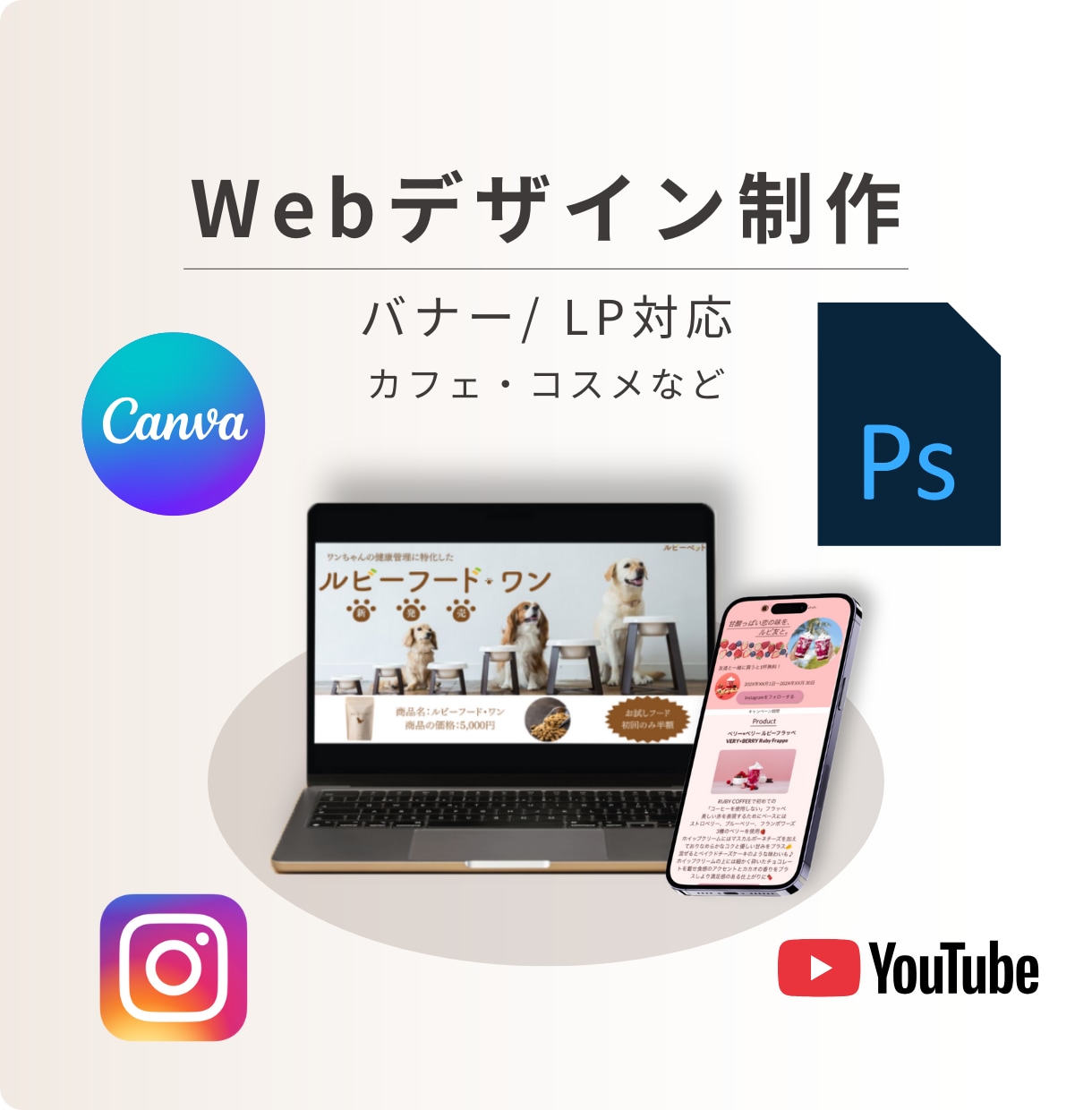飲食業界特化　パッと目を引くバナーを制作します 修正２回無料／最短３営業日納期 イメージ1