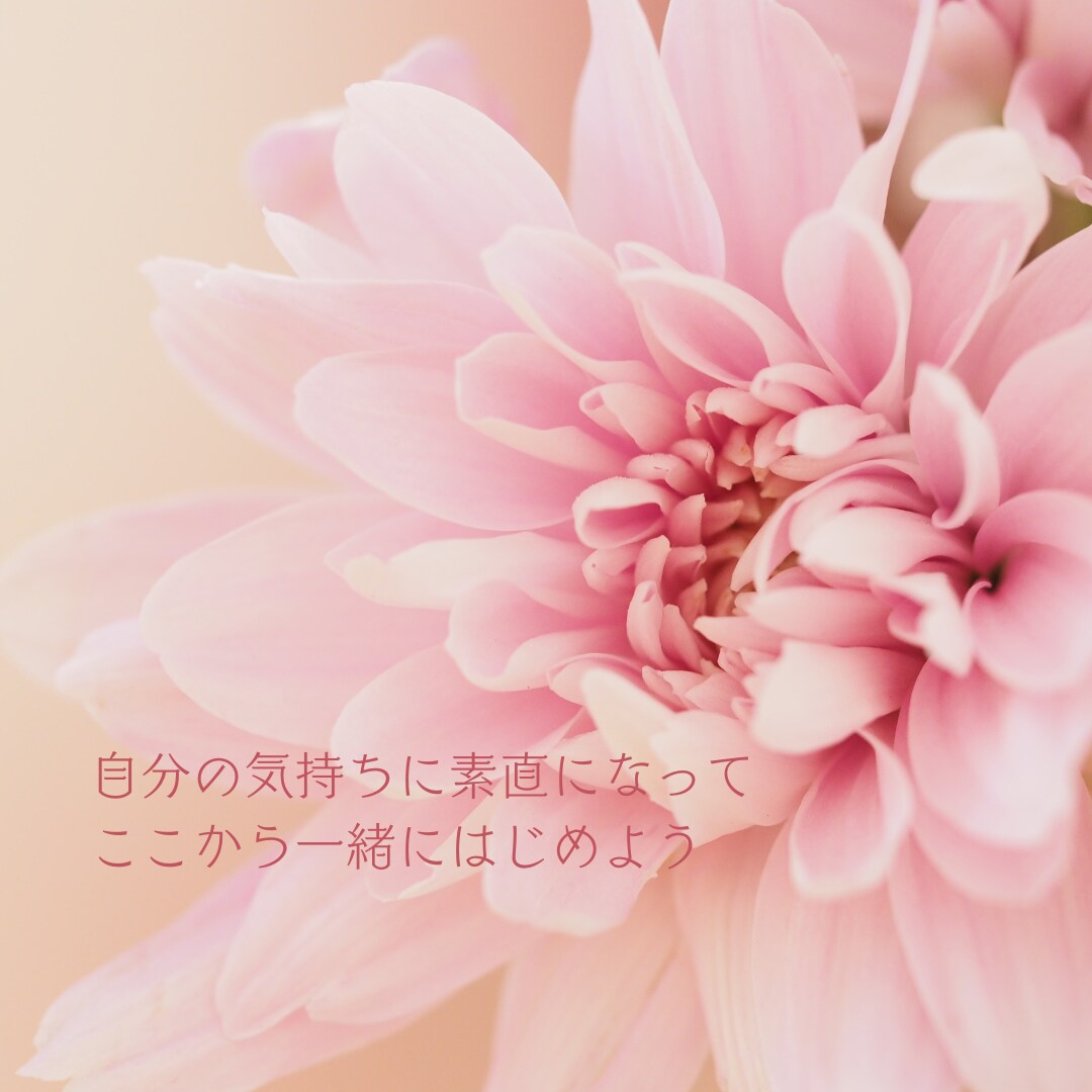 数秘術/素敵な大人の《魂の恋愛》を真っ直ぐに視ます アラフィフ・アラカン✽年齢を重ねたからこそ大切な心の繋がり イメージ6